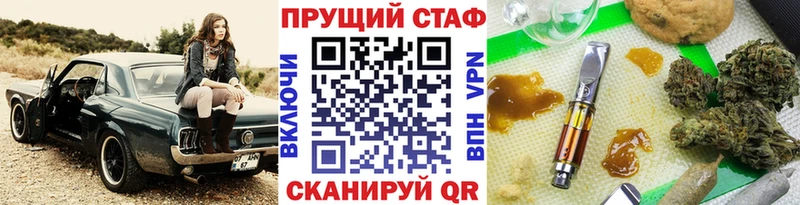 Купить COCAIN  Марихуана  МЕТАМФЕТАМИН  Галлюциногенные грибы  ГАШИШ  МЕФ  Отрадное