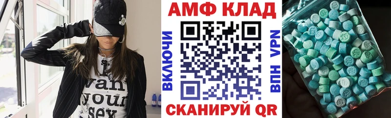 АМФЕТАМИН Premium  Купить где  Отрадное 