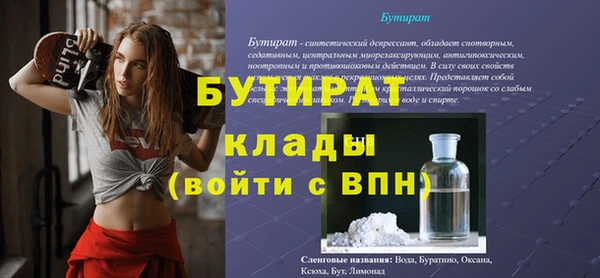 дистиллят марихуана Козловка