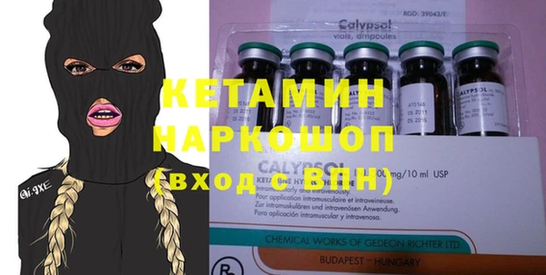 ECSTASY Козельск