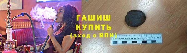 герыч Кодинск