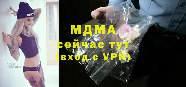 дистиллят марихуана Козловка