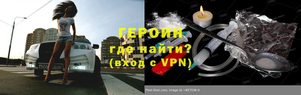 дистиллят марихуана Козловка