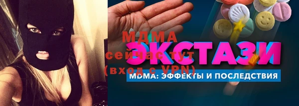 ECSTASY Козельск
