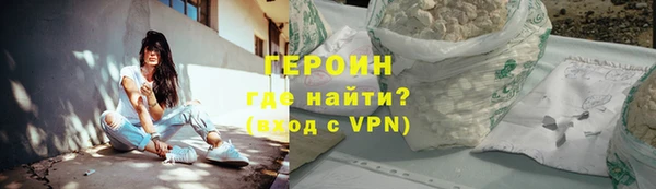 герыч Кодинск