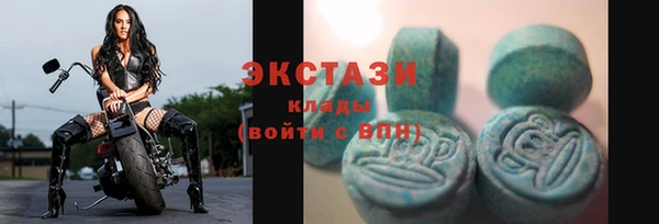 ECSTASY Козельск