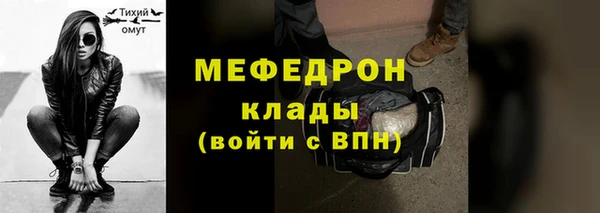 герыч Кодинск