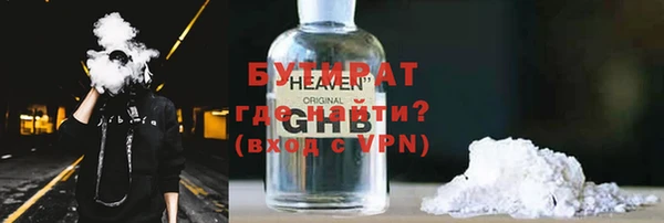 герыч Кодинск
