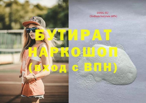дистиллят марихуана Козловка