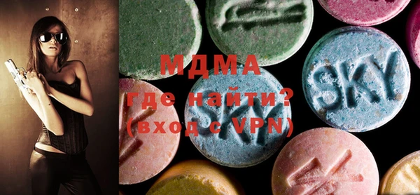 ECSTASY Козельск