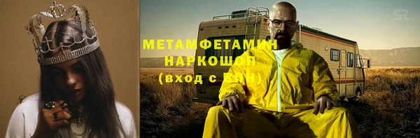 герыч Кодинск