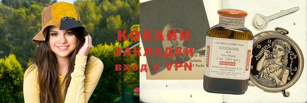 дистиллят марихуана Козловка
