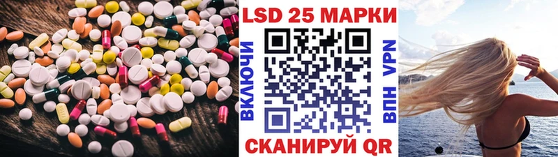 LSD-25 экстази ecstasy  Купить закладки  Отрадное 