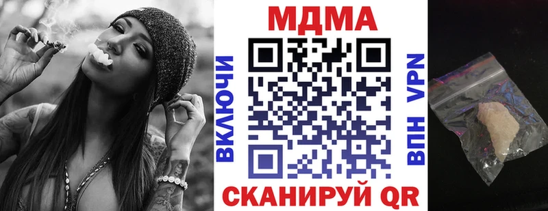 Купить где  Отрадное  МДМА Molly 
