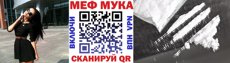 Купить где  Отрадное  Мефедрон VHQ 