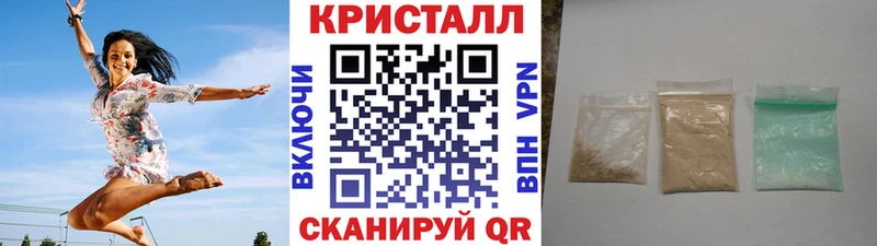 Купить закладки  Отрадное  МЕТАМФЕТАМИН винт 
