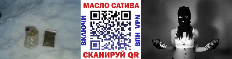 ТГК вейп  Купить закладки  Отрадное 